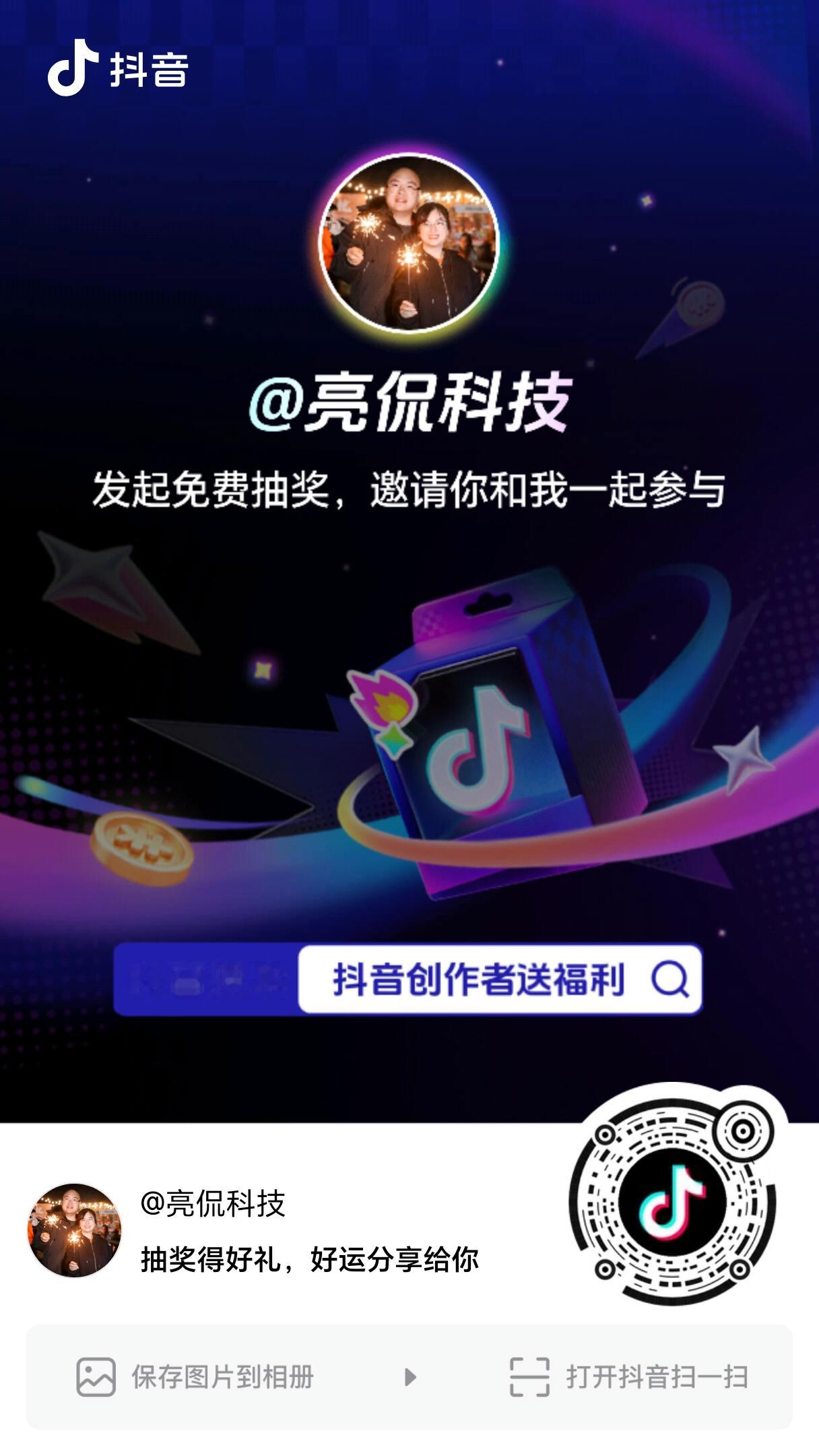 一共 340 件奖品，5 个品类， 蓝牙音箱，蓝牙耳机，数据线，自拍杆，240W