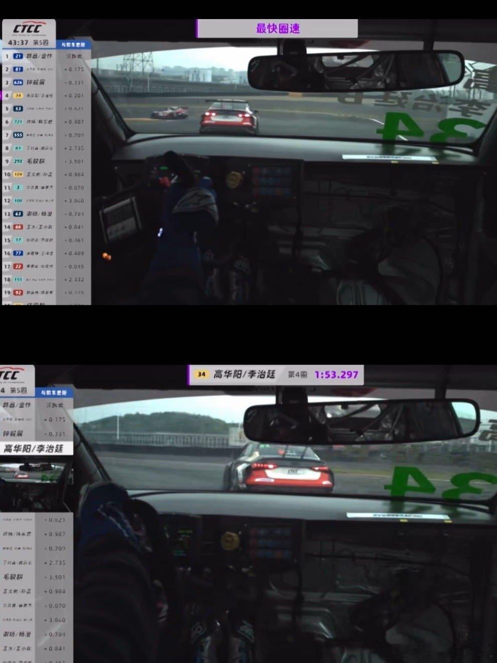 李治廷就这么一路从赛场开到片场 谁还没被《飞驰人生3》里的李治廷圈粉？开车戏又稳