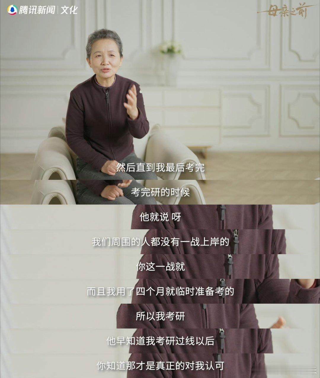 阿姨55岁用四个月考研过线阿姨52岁考四级过线 中年逐梦从不嫌晚，阿姨自律自律刻