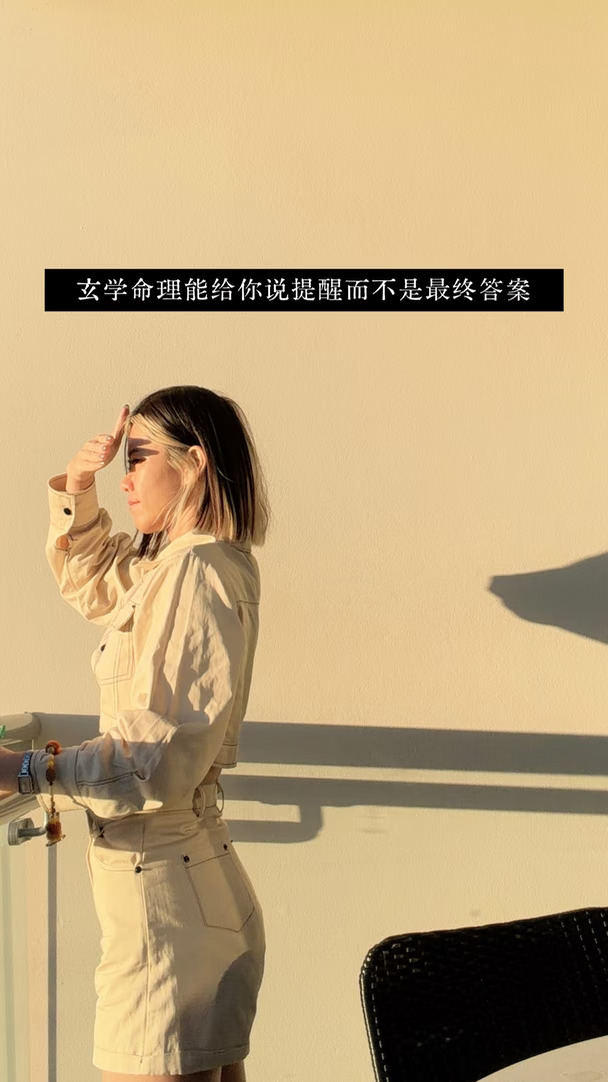 你要清楚明白，人生是你自己