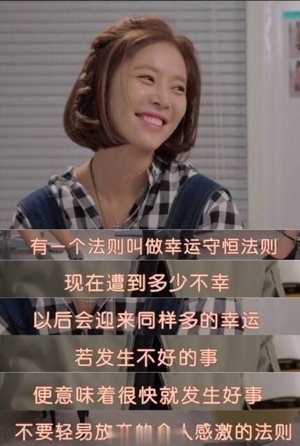 若发生不好的事，不要轻易放弃 ​​​