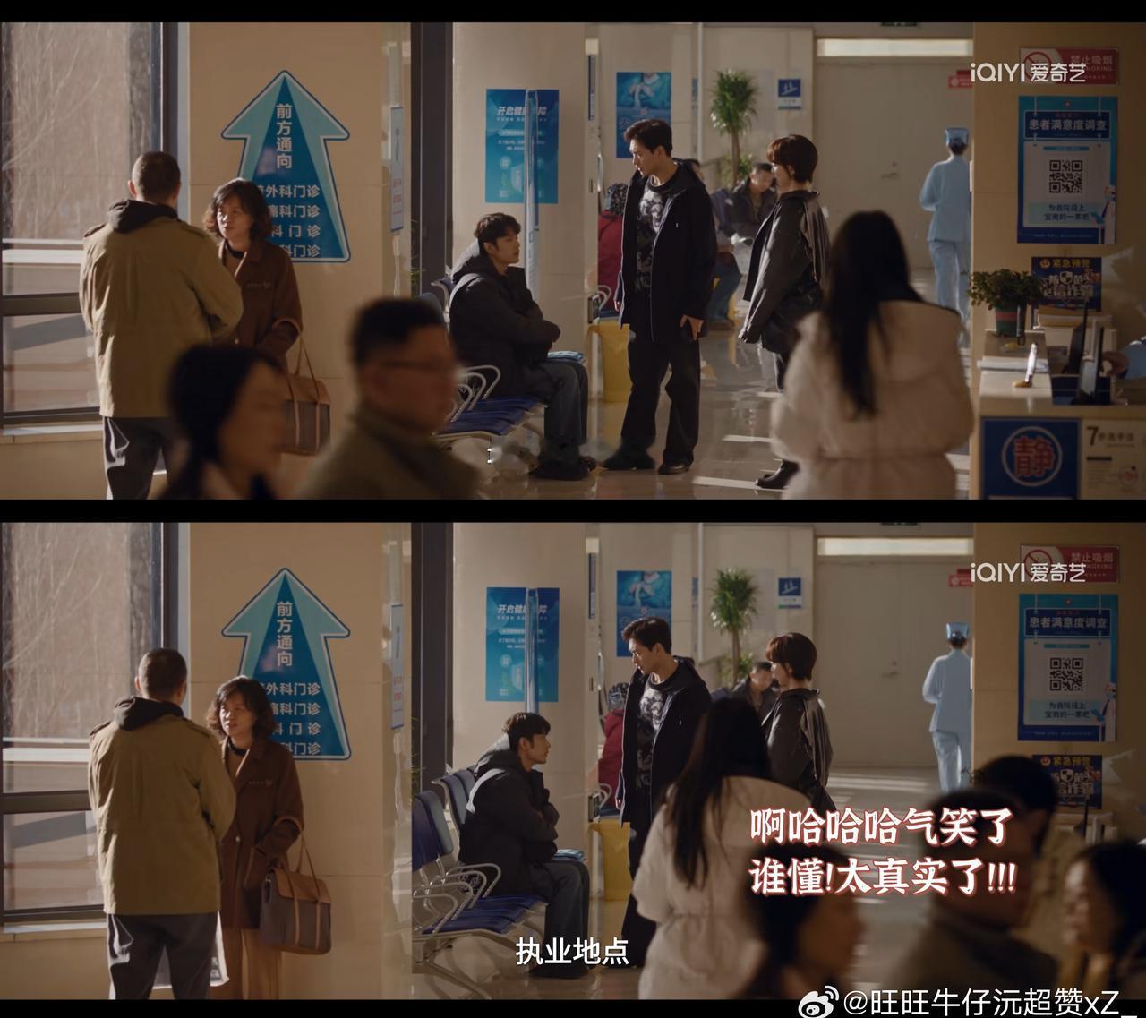 [兔子] 肖战小城良方

“东北的雪
太大了
冬天太长了”

但有大家热诚的心