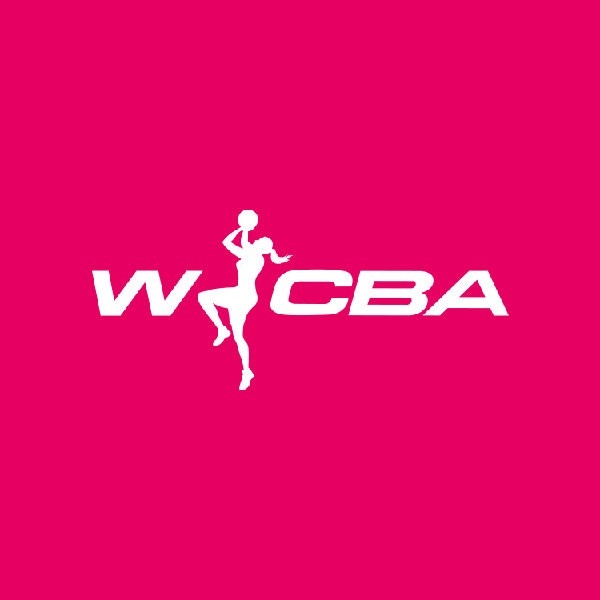 18队角逐新赛季WCBA A组所有球队及B组前4合计16队进入季后赛