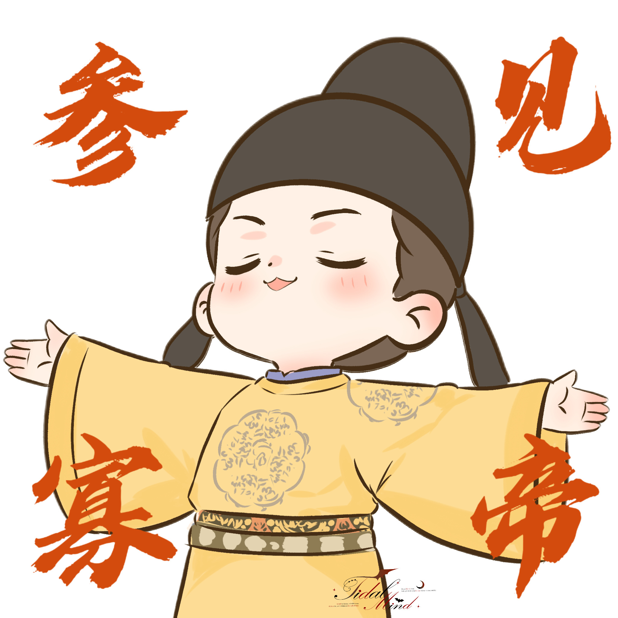 陈哲远♾️ 陈哲远 ♾️ 陈哲远英寡 英寡殿下，我等着你殿下万岁！万岁！万万岁！