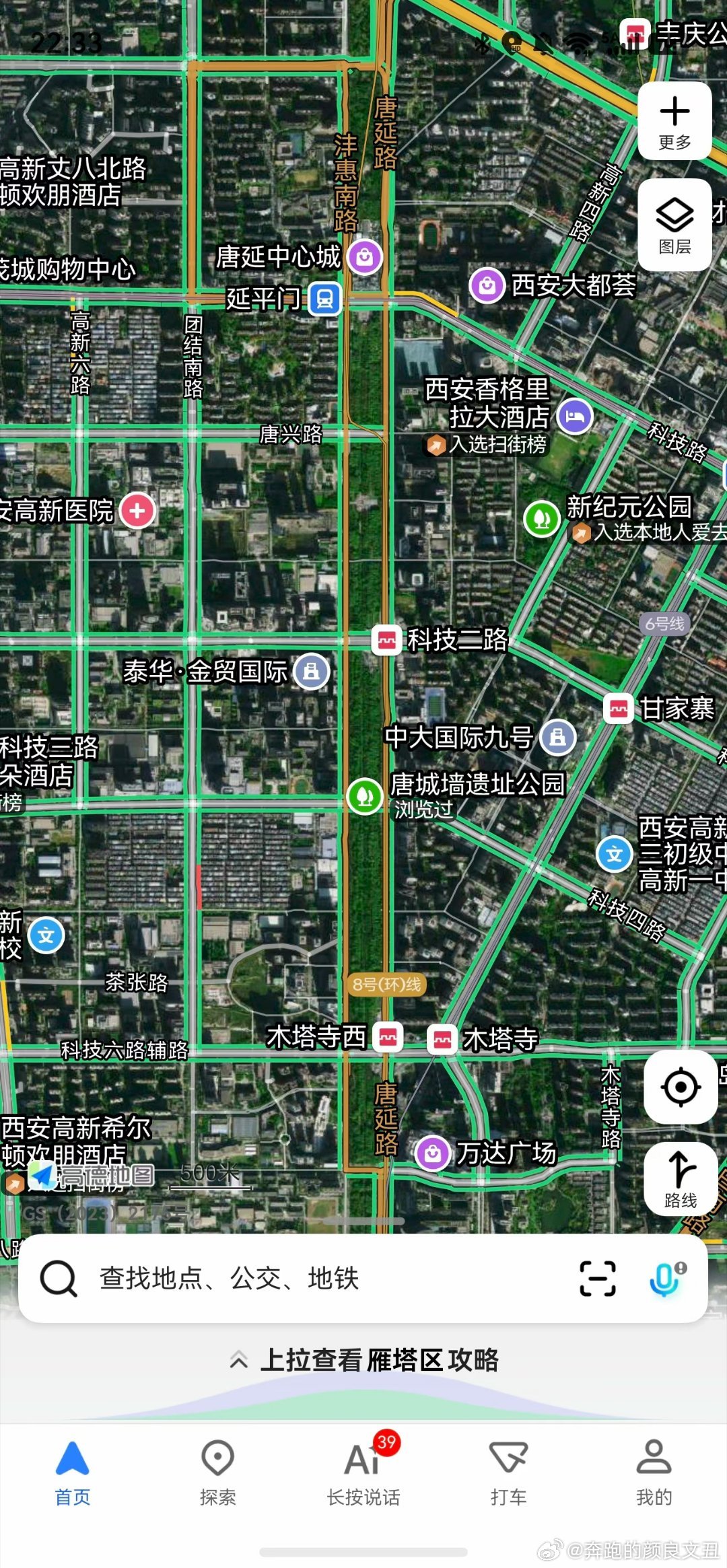早上沿着唐城墙遗址公园那条笔直大道跑了个来回，起初还以为是能跟襄阳一样跑在古城墙