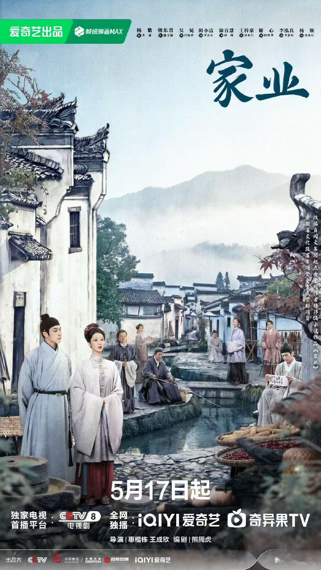 家业群聊庆祝家业定档家业群聊二维码发一下谢谢把我也拉入相亲相爱”李“家人，谢谢！