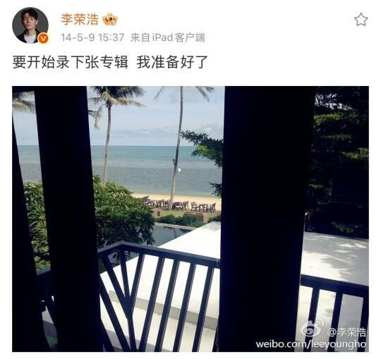 【那年二三