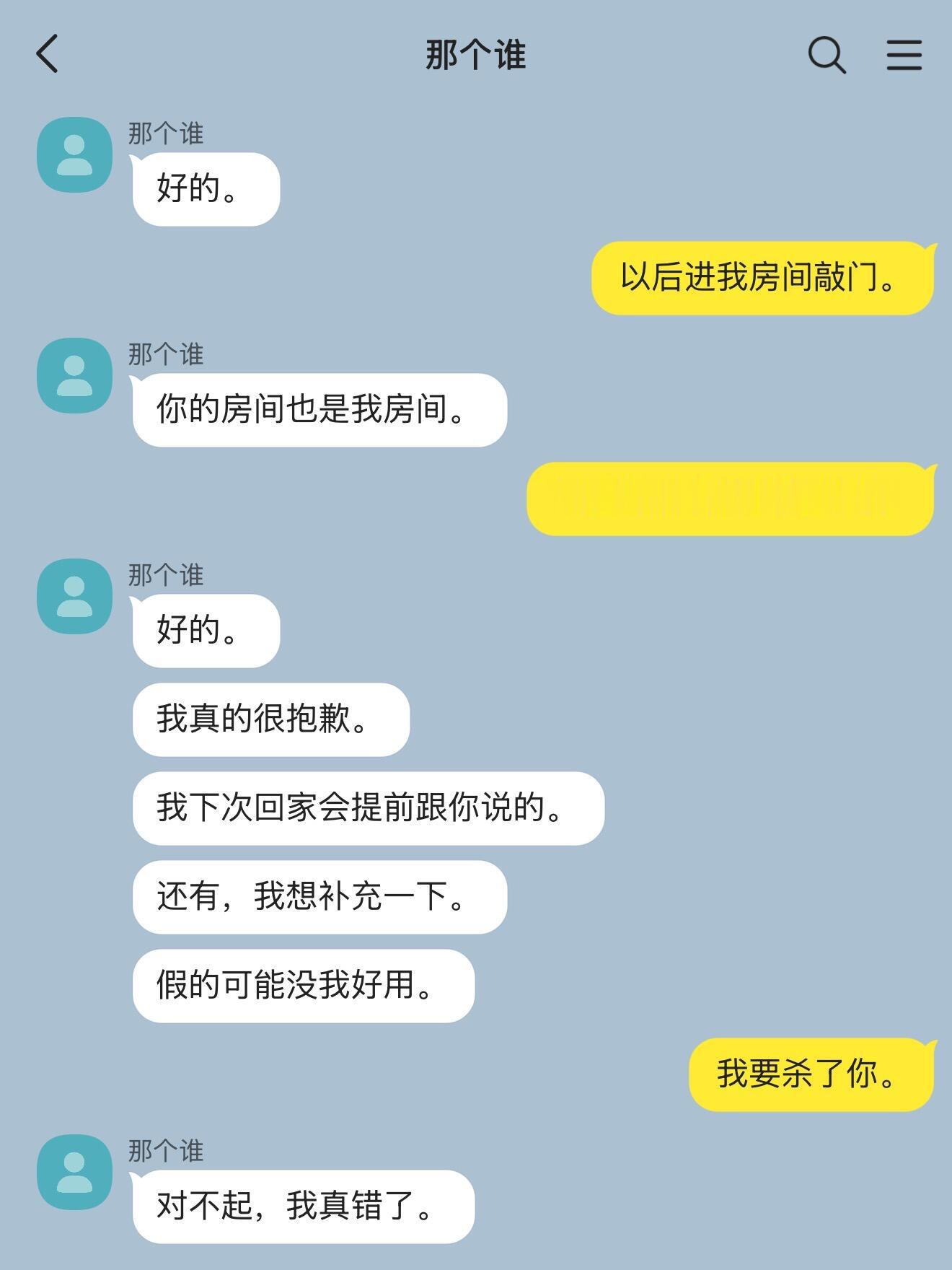 商业联姻但男主暗恋很多年，你懂联姻的基本原理吗？ ​​​