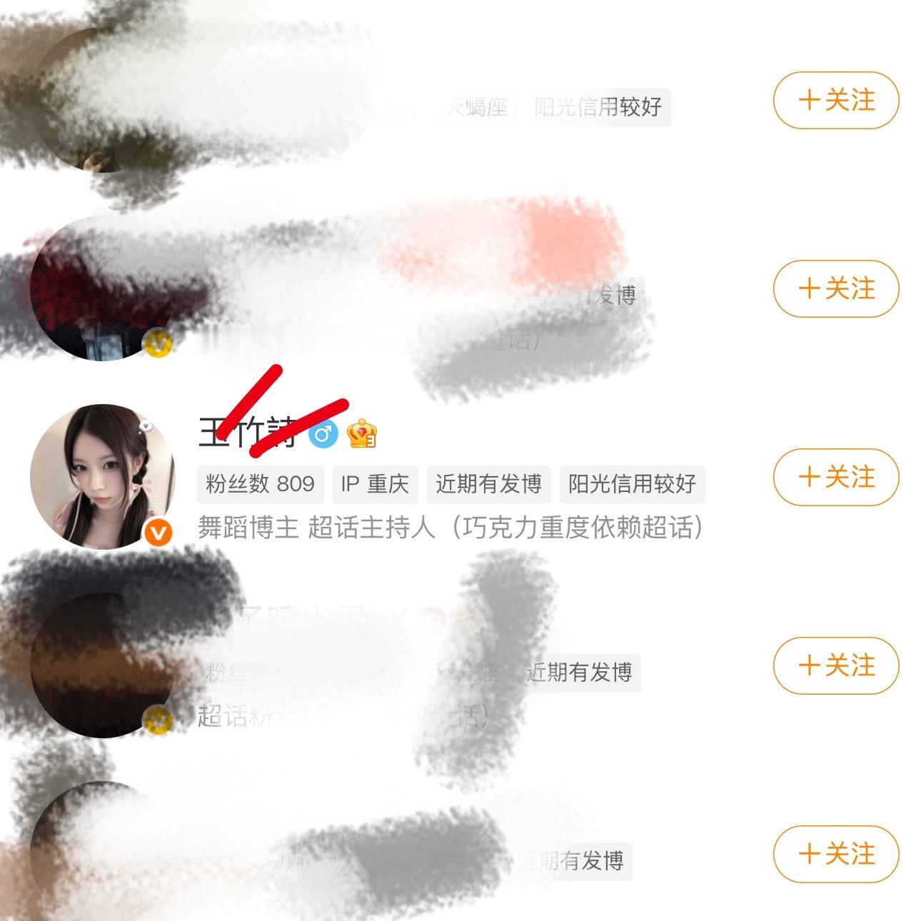 夏天吃什么东西最补脑 穿blo的女孩子不会差 