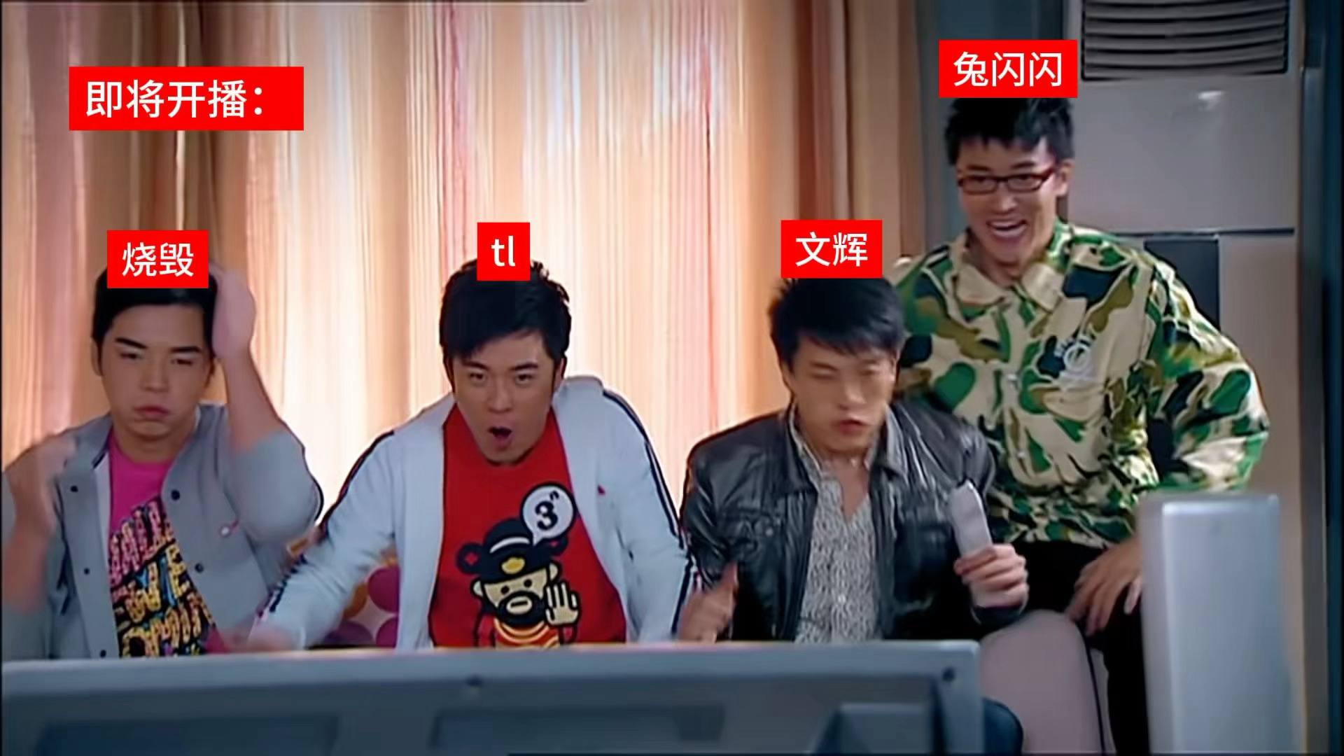 代了 