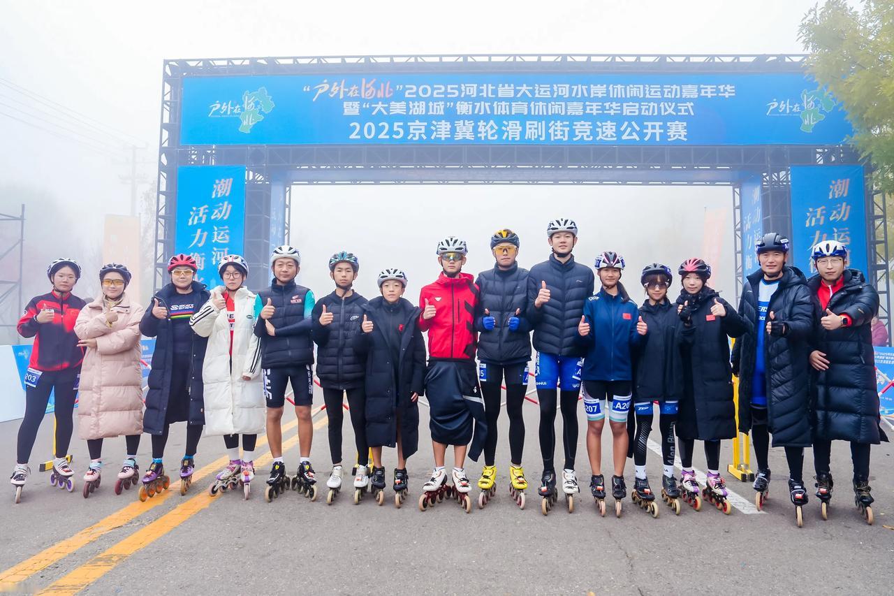 🔥潮动运河 活力衡水——水陆空全开！京津冀600余名选手运河畔竞速狂欢🏃🏻