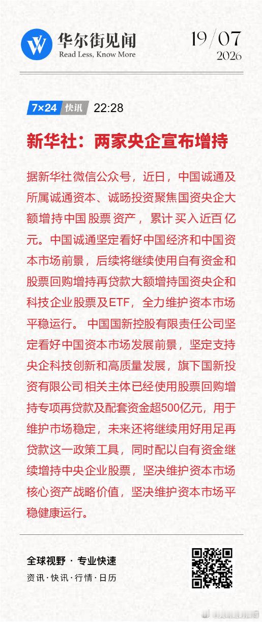 投资机构喊起了榛子口号。。。。 