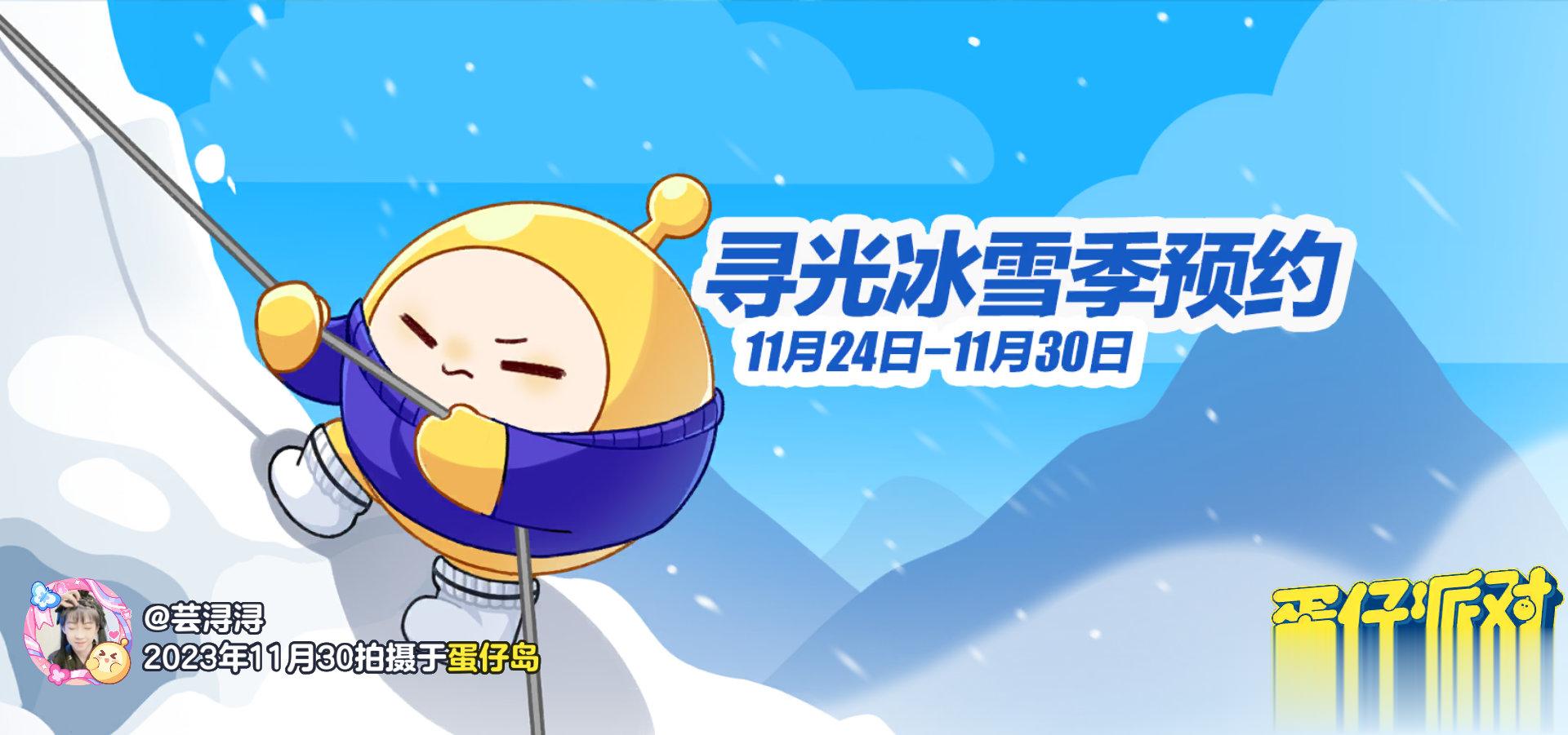 分享图片 ​​​