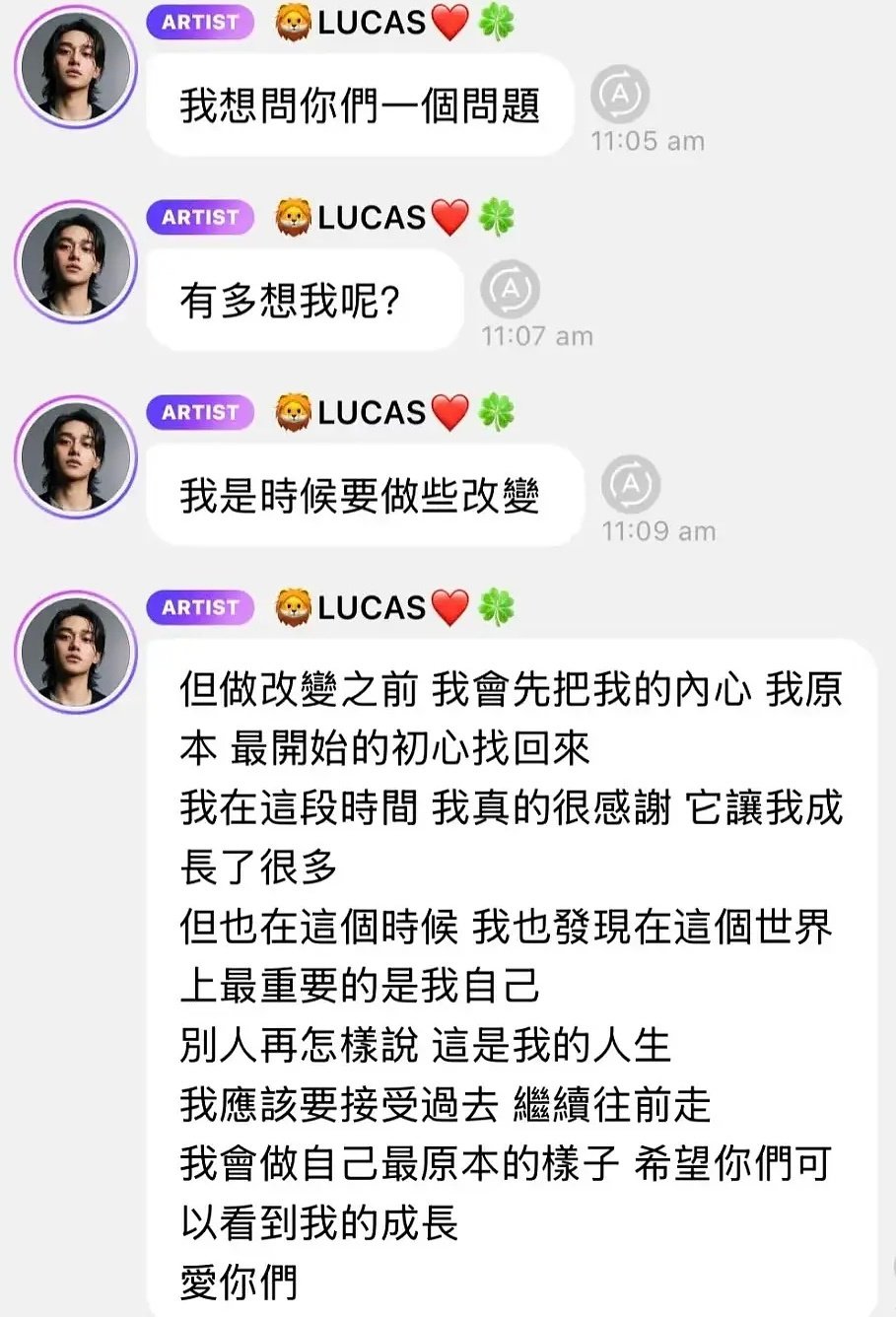 黄旭熙说会把初心找回来黄旭熙希望粉丝看到自己的成长  黄旭熙（LUCAS）近日在