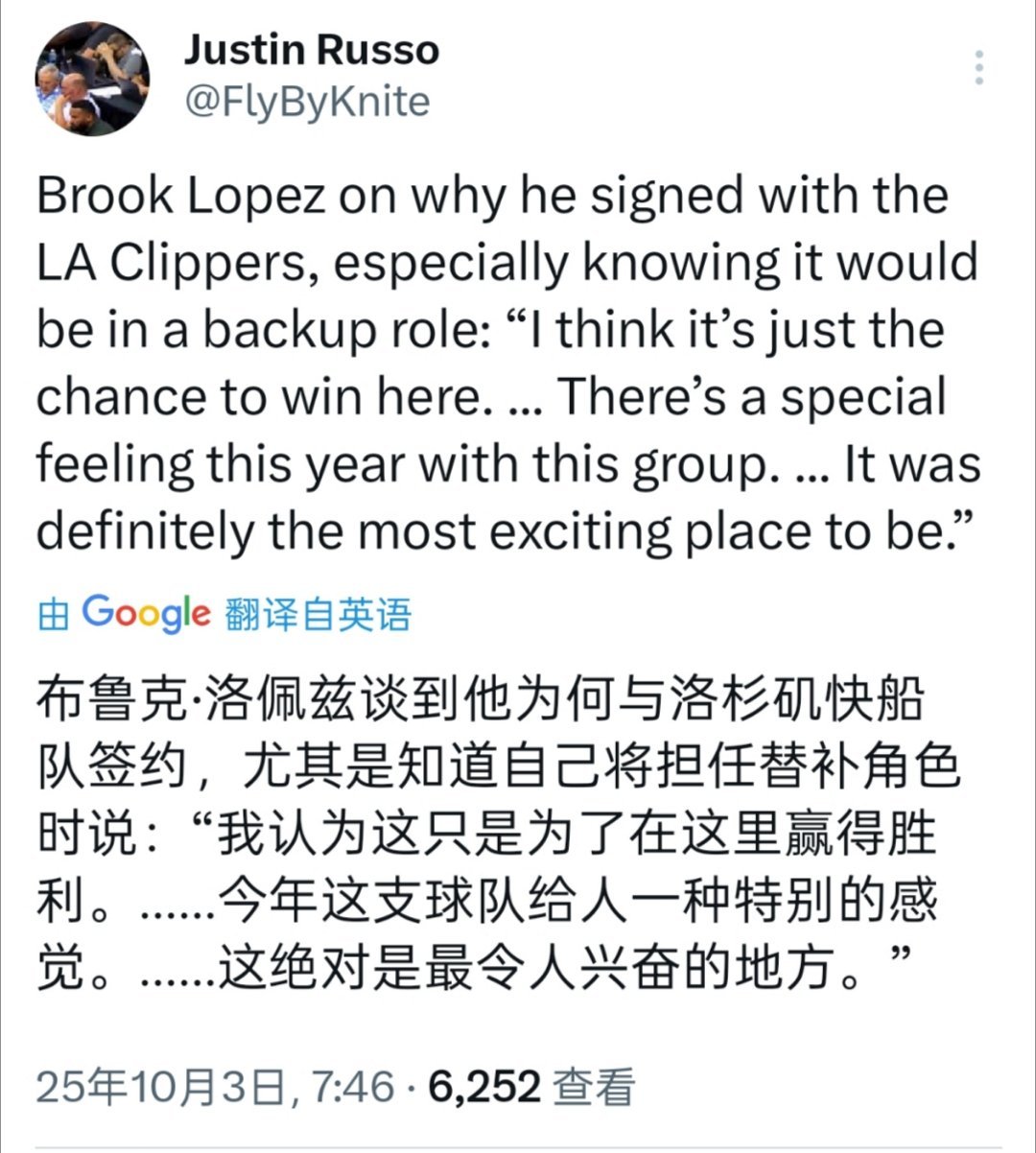 大洛佩兹谈为什么签约快船，尤其是来的话打替补☞回答：我认为只是有机会在这里能赢球