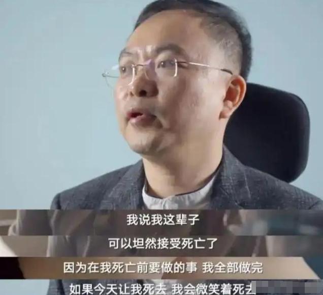 一家三代短命？蔡磊抱怨世道不公：我爷爷50岁去世，父亲47岁离世

命运好像跟蔡