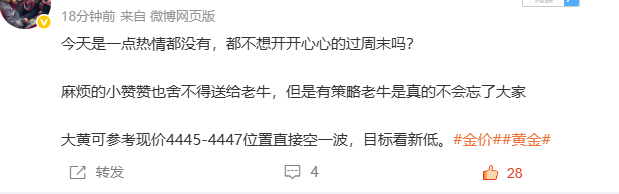 空单已被扫损离场既然事情已经发生了，我自然不会用几个字去搪塞你们，单子损了我也痛