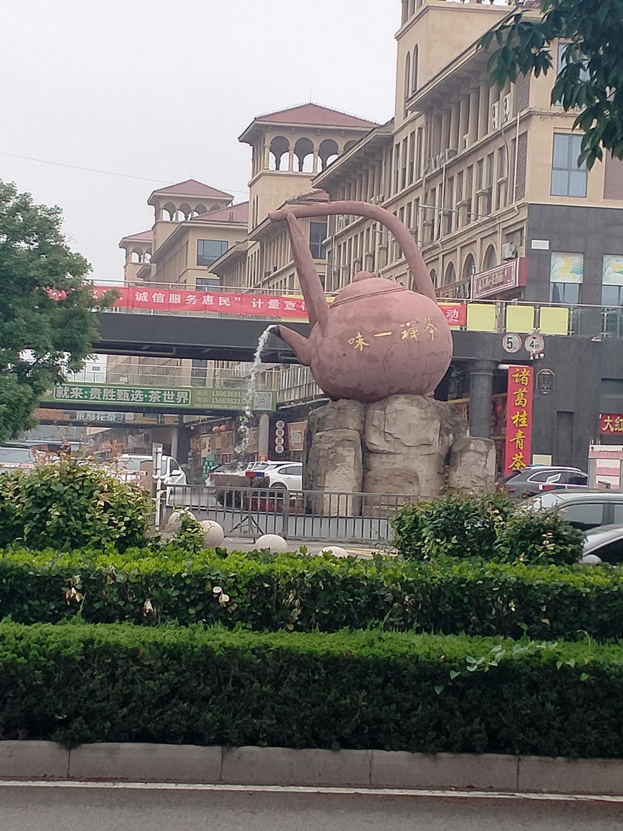 这茶壶够大的。