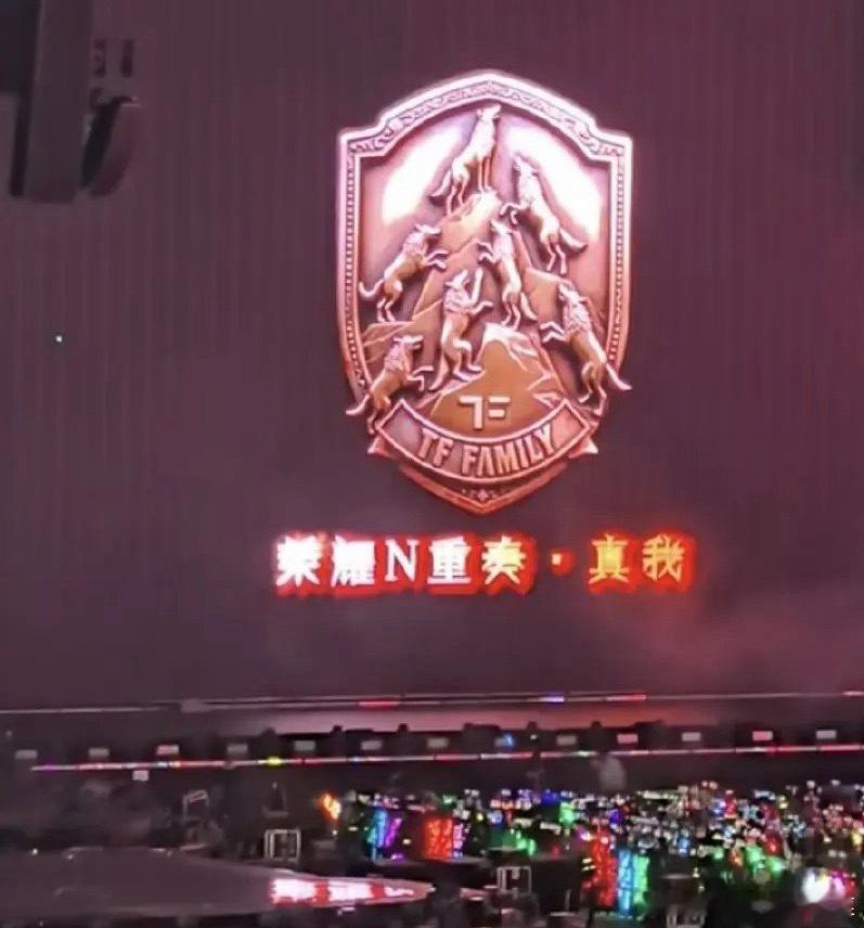 tg 荣耀之战logo！七匹狼？？？荣耀之战