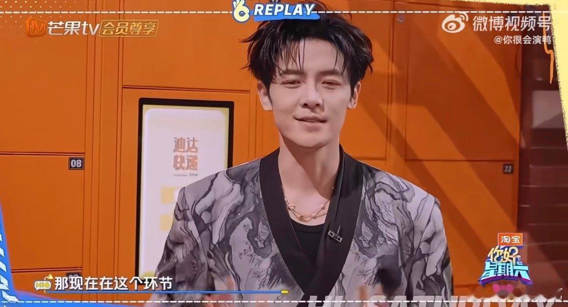 付辛博送谭松韵自己的新EP 包子哥的新EP藏着满满的音乐热爱，“十几年的心声”超