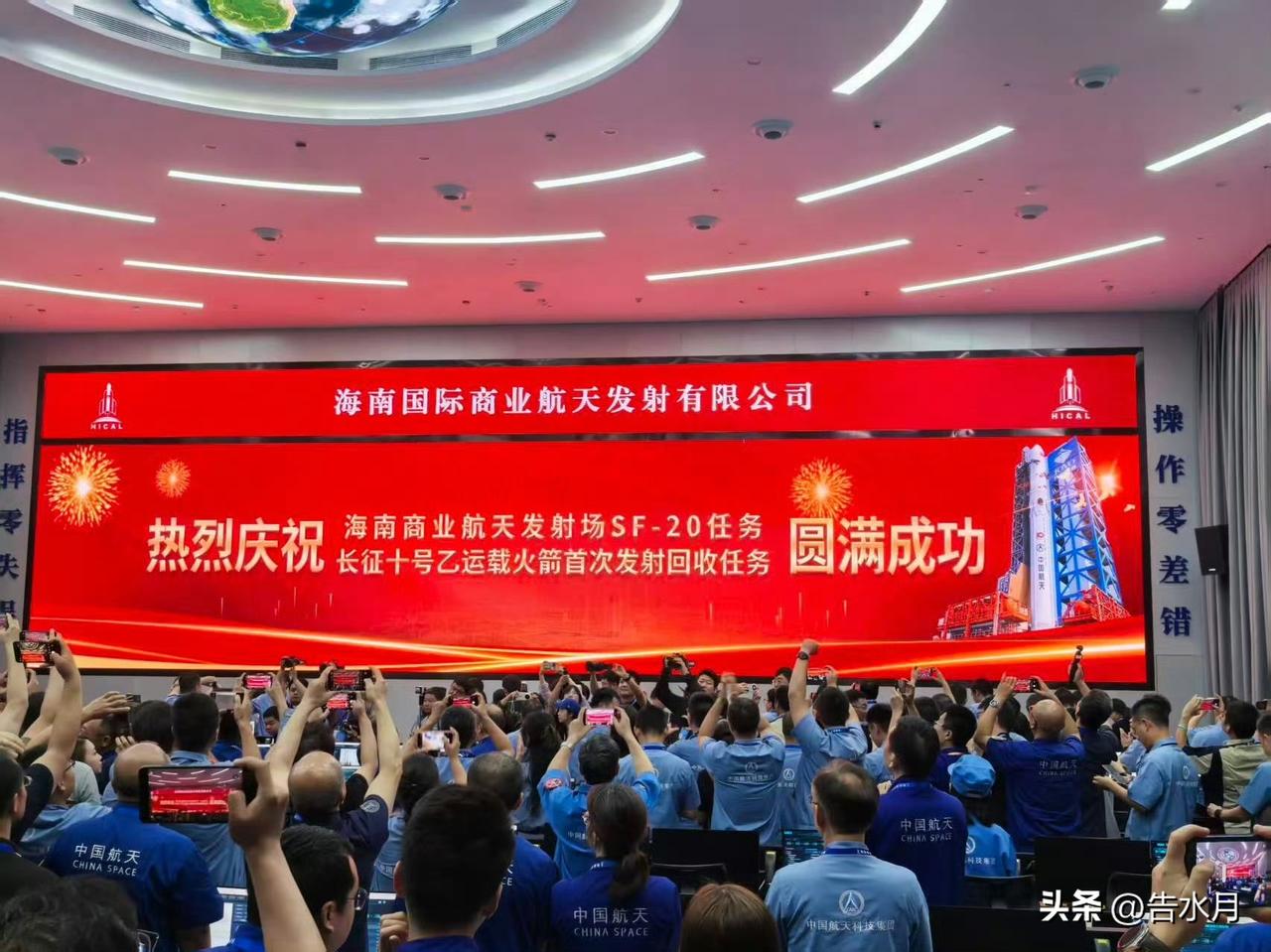大红屏这不就来了？祝贺长征十号乙团队，在这个时间点太振奋人心了！