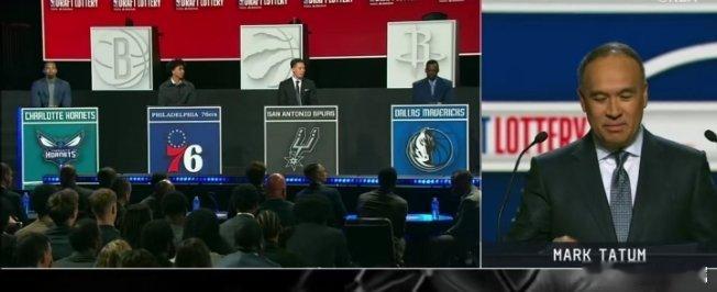 独行侠抽中状元签2025NBA选秀抽签结果：1. 独行侠 2. 马刺 3. 76