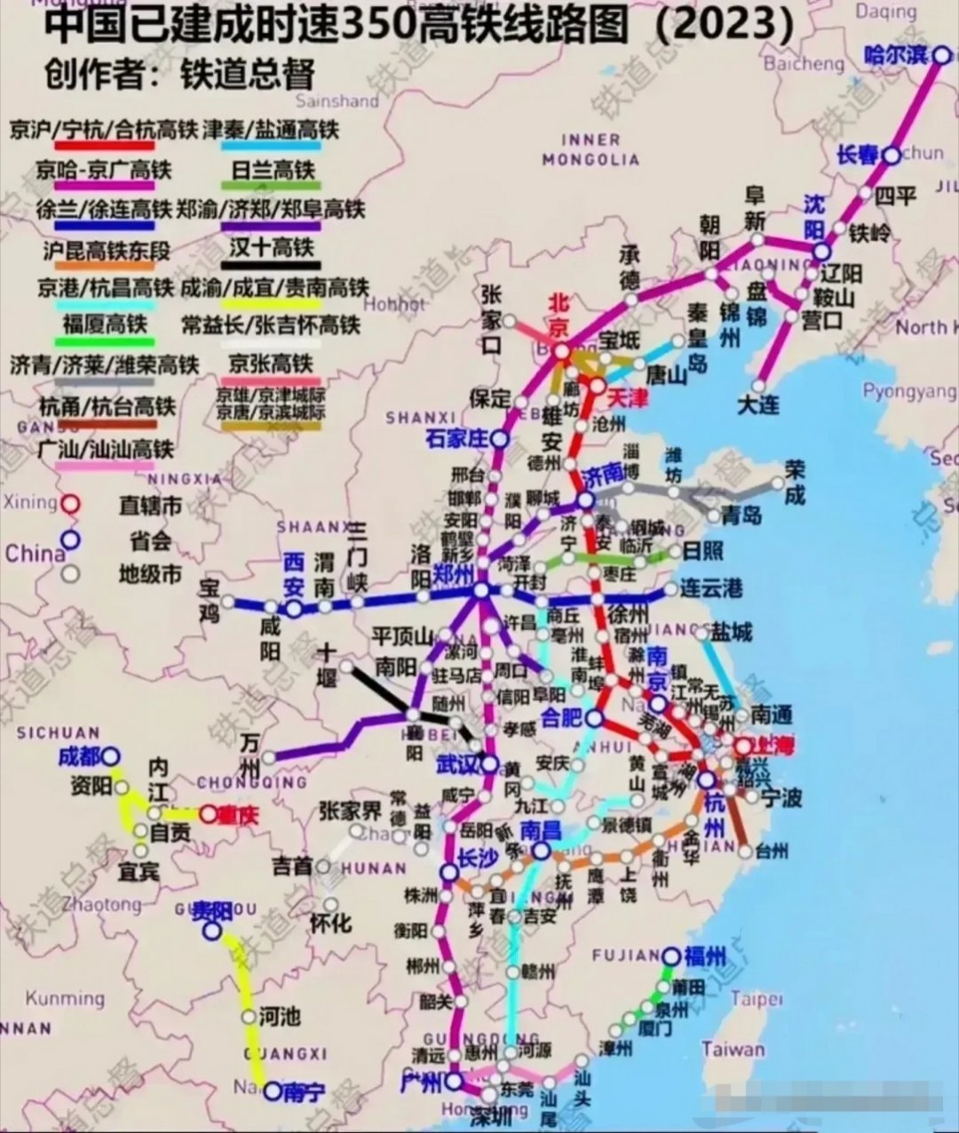 记录者超话记录者超话中国这铁路网络，令世人惊叹！ 