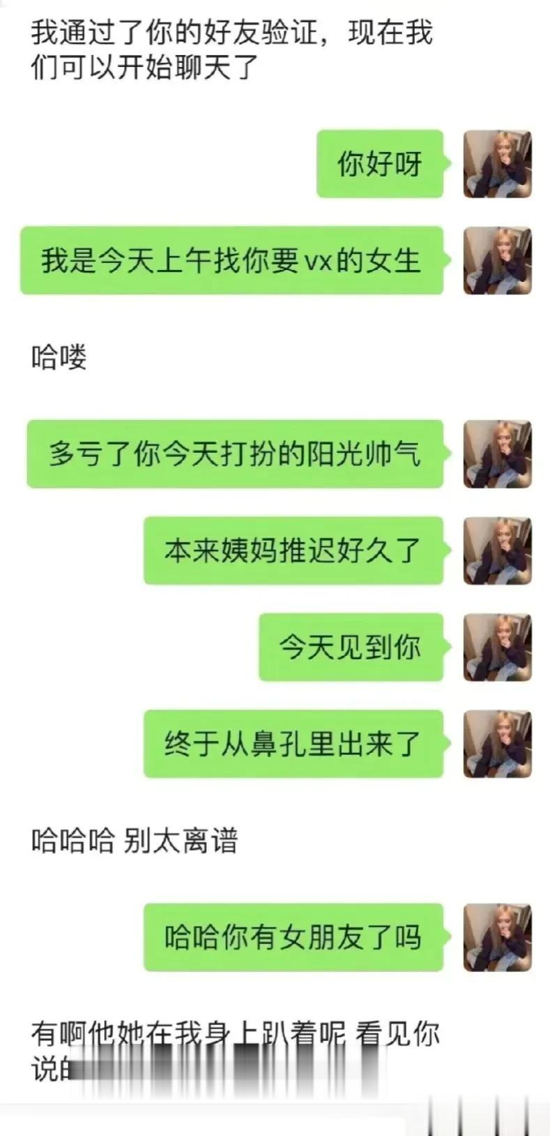 当年研究生刚毕业的时候，去北京面试，顺便去雍和宫溜达，结果遇到一位身高一米七几的