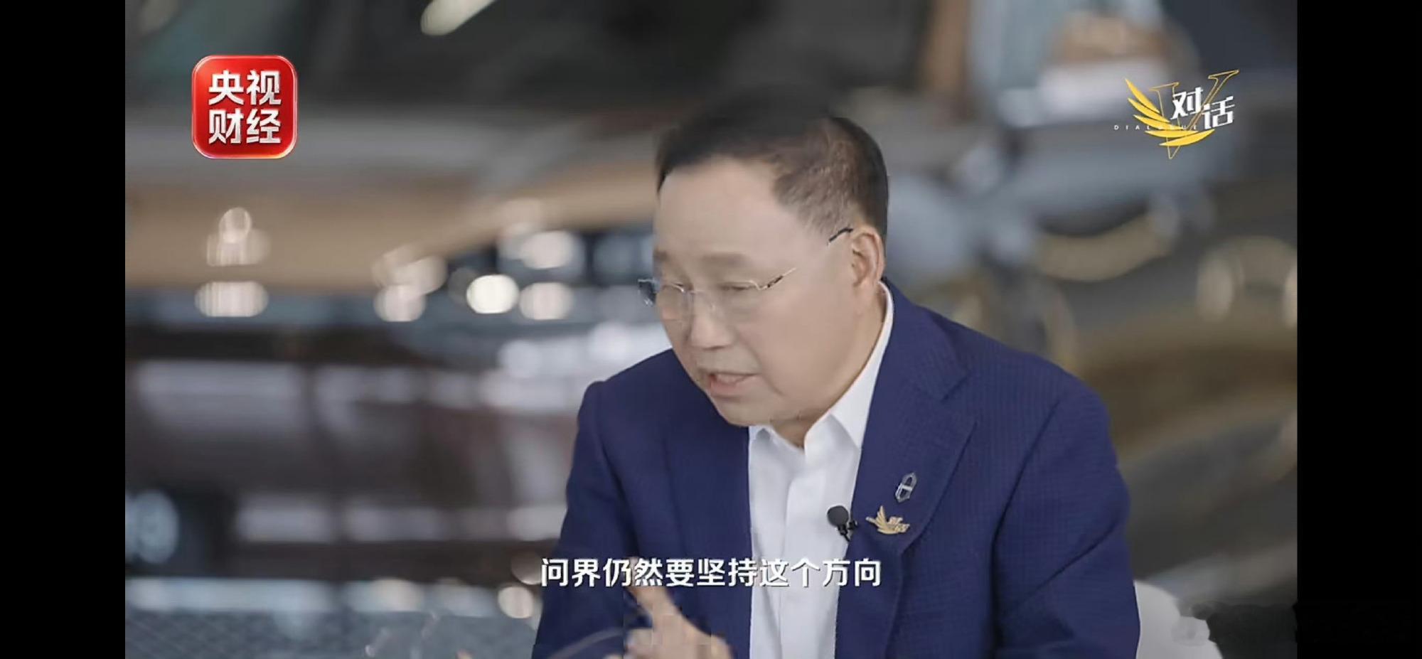 赛力斯张兴海谈问界专属专营很多人好奇问界专属专营是什么，张兴海给出了解释。专门门