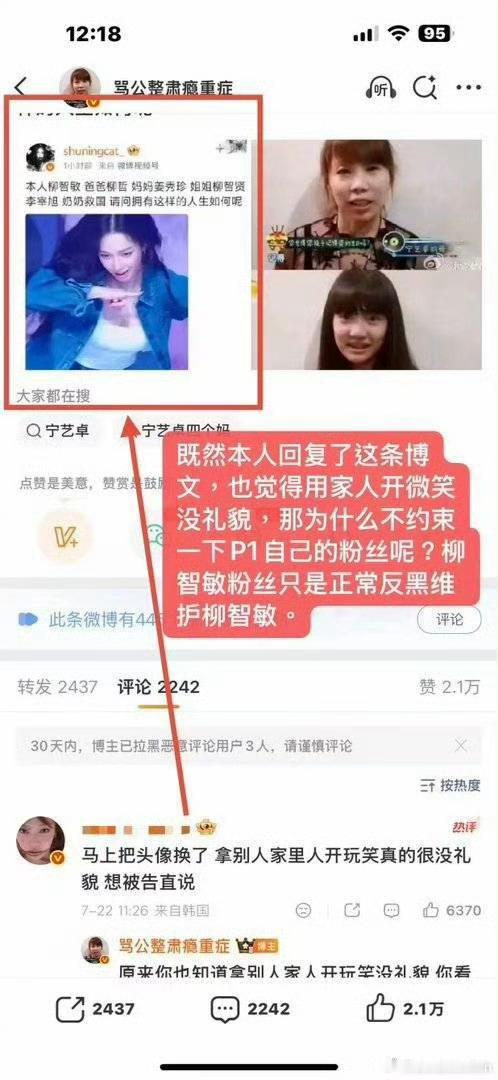 宁艺卓说自己在中国有团队//0宁艺卓自曝有中国团队天呐她和她粉丝怎么这样啊 