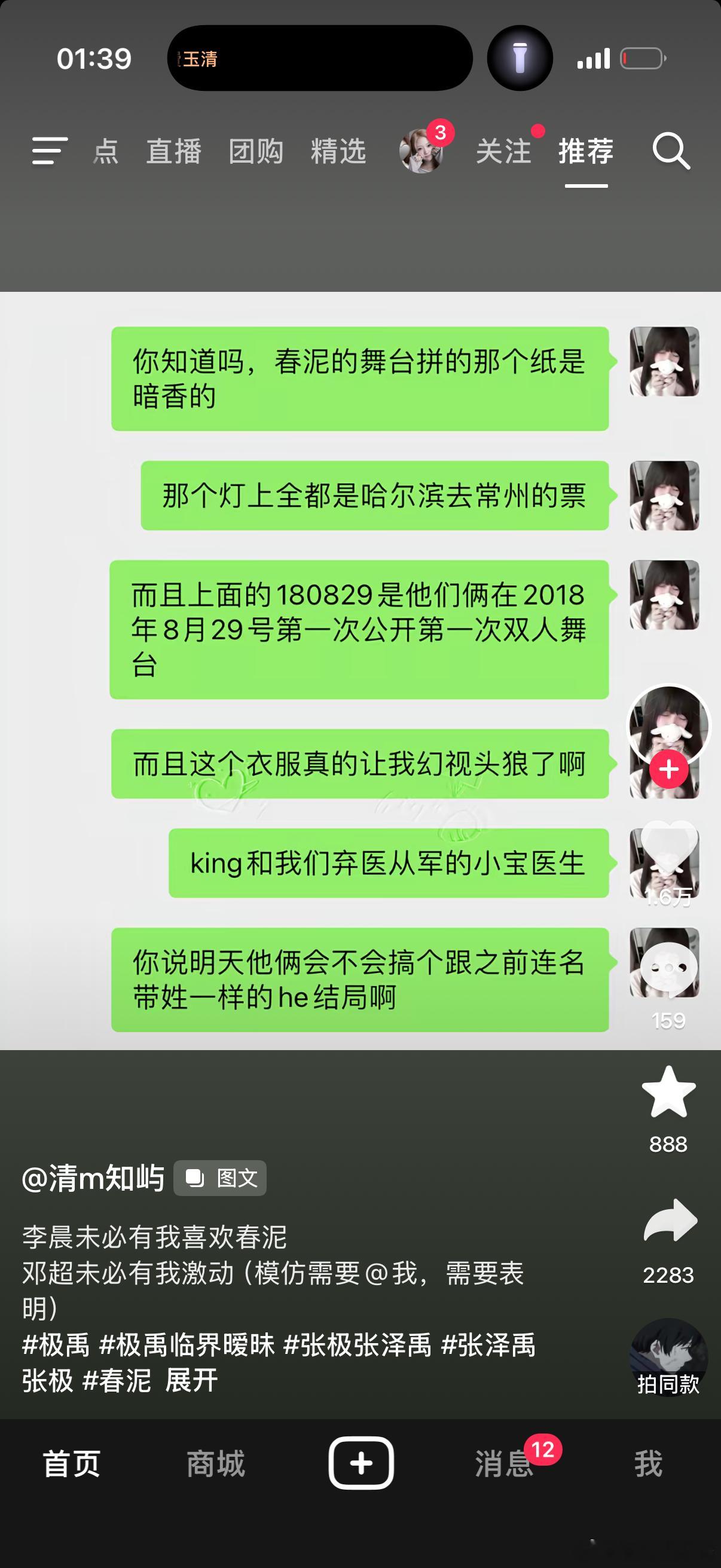 我脸上的肌肉纤维一根也没动 