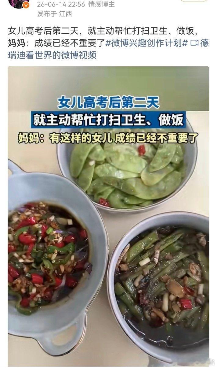 第一批高考生开始学做饭了 百厨大战谁能想到刚结束大考的学子，心心念念等着百厨大战