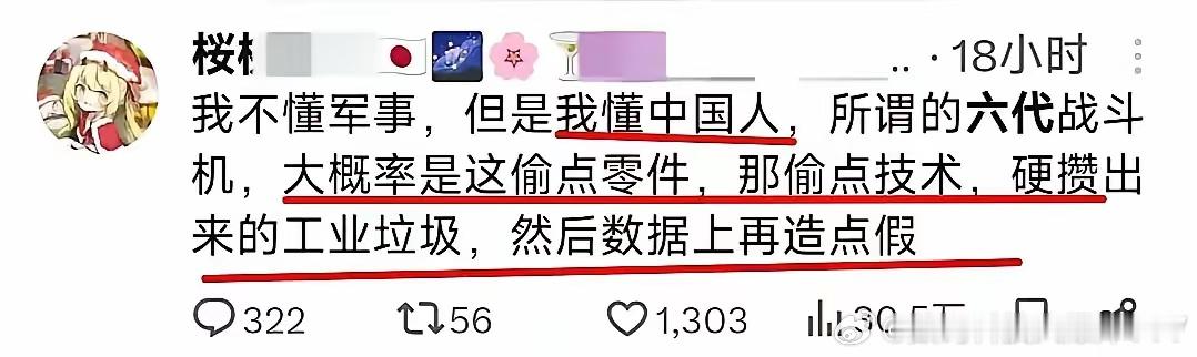 有的偷叫偷，但是别人都没有的东西，我偷出来一个别人没有的东西？就拿这种文案对付六