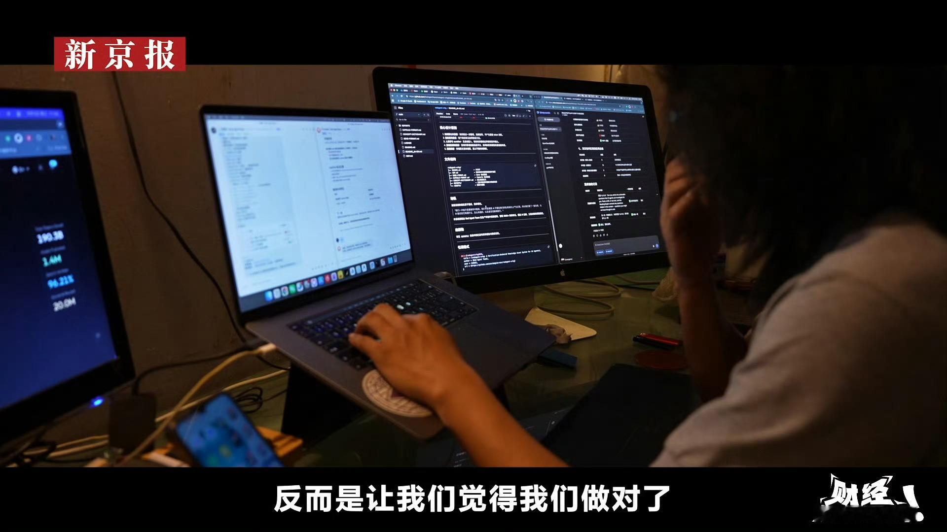 47岁货车司机跑车赚钱买token 胡师傅在社群初次交流闹出小误会，工作人员都以