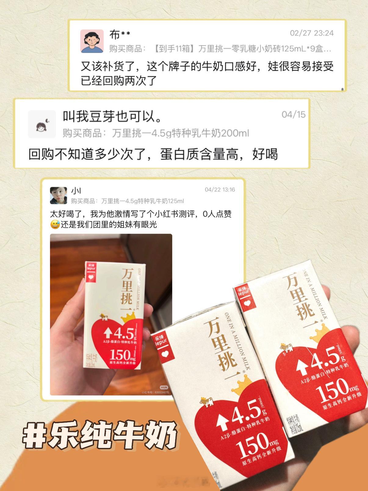 这周的top榜跟上周差不多，所以我们开个新栏目李姐团里的必买，甄选了友友们的评价