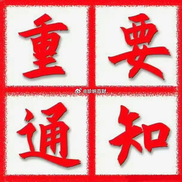 空仓在手，机会我有💪想跟上下一波？点赞干到100，直接开新仓！主板强还是创业猛