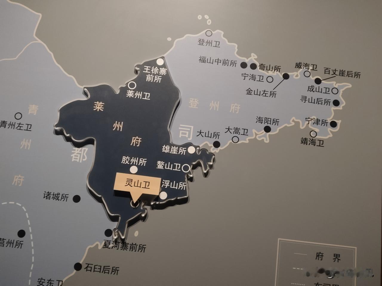 来看看青岛以前叫什么？

青岛以前由莱州府和登州府一部分组成，各地方以所、卫著称