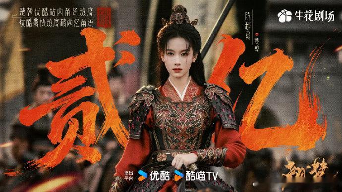 陈都灵有效出演含金量陈都灵选剧眼光陈都灵善于挖掘剧本里有张力的人物，拒绝单薄纸片