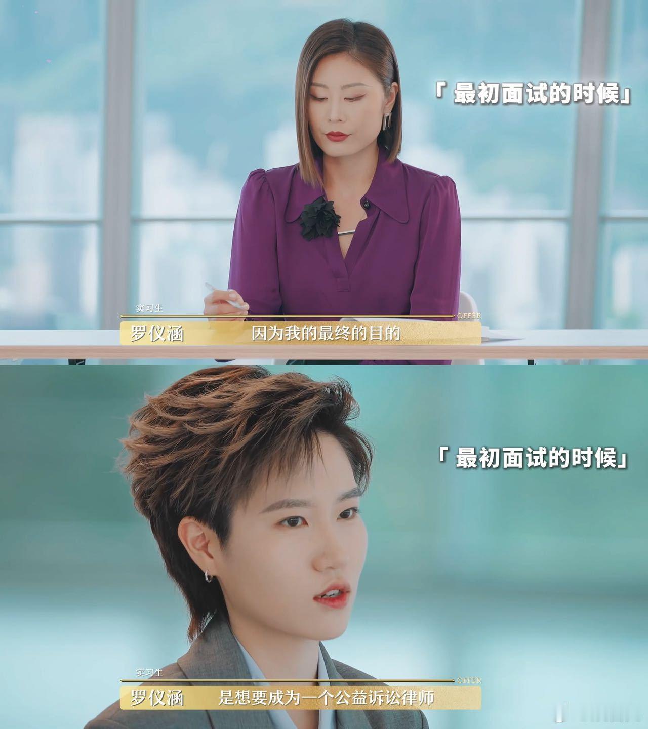 #罗仪涵 状元是她最不起眼的闪光点#罗仪涵，她是那舞台上最耀眼的舞者，每一个动作