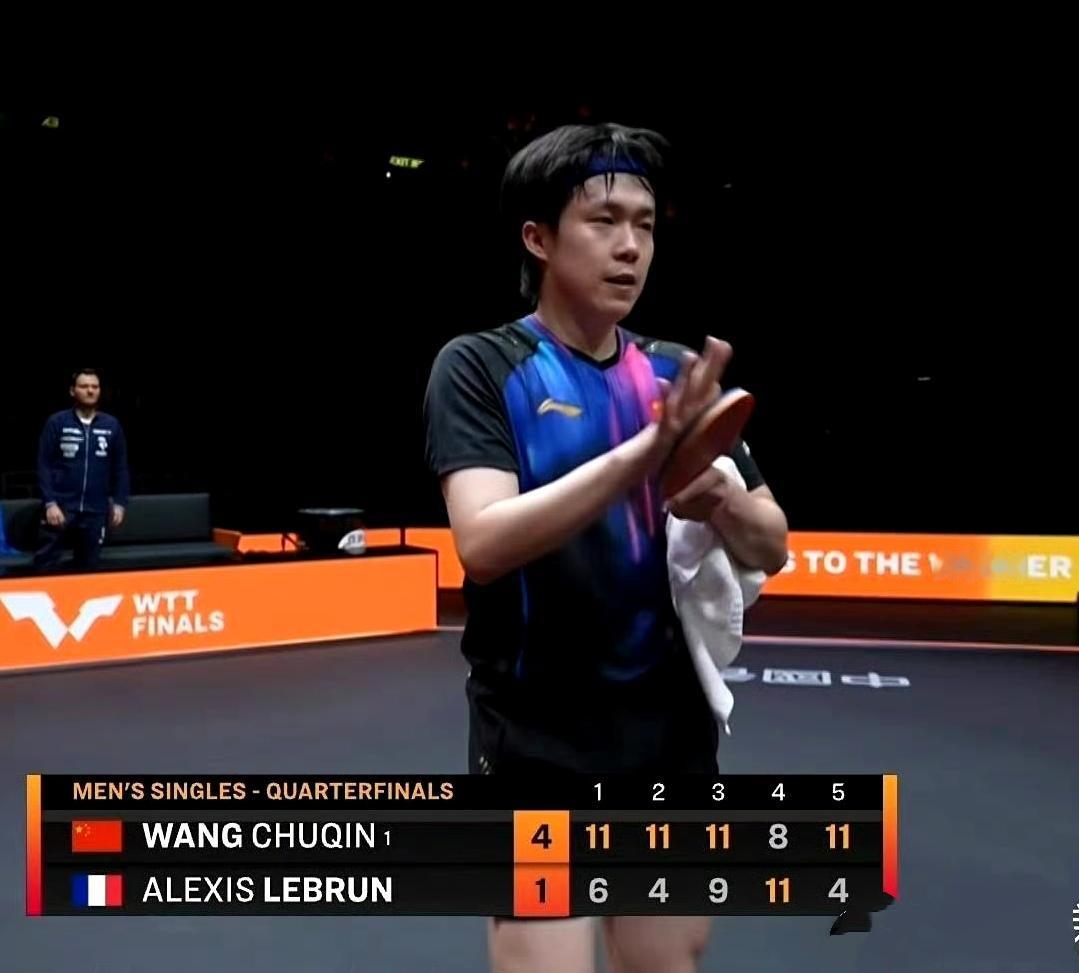 乒乓球总决赛，王曼昱 王楚钦 陈熠晋级四强，恭喜恭贺！
她们都是4-1大胜，好整