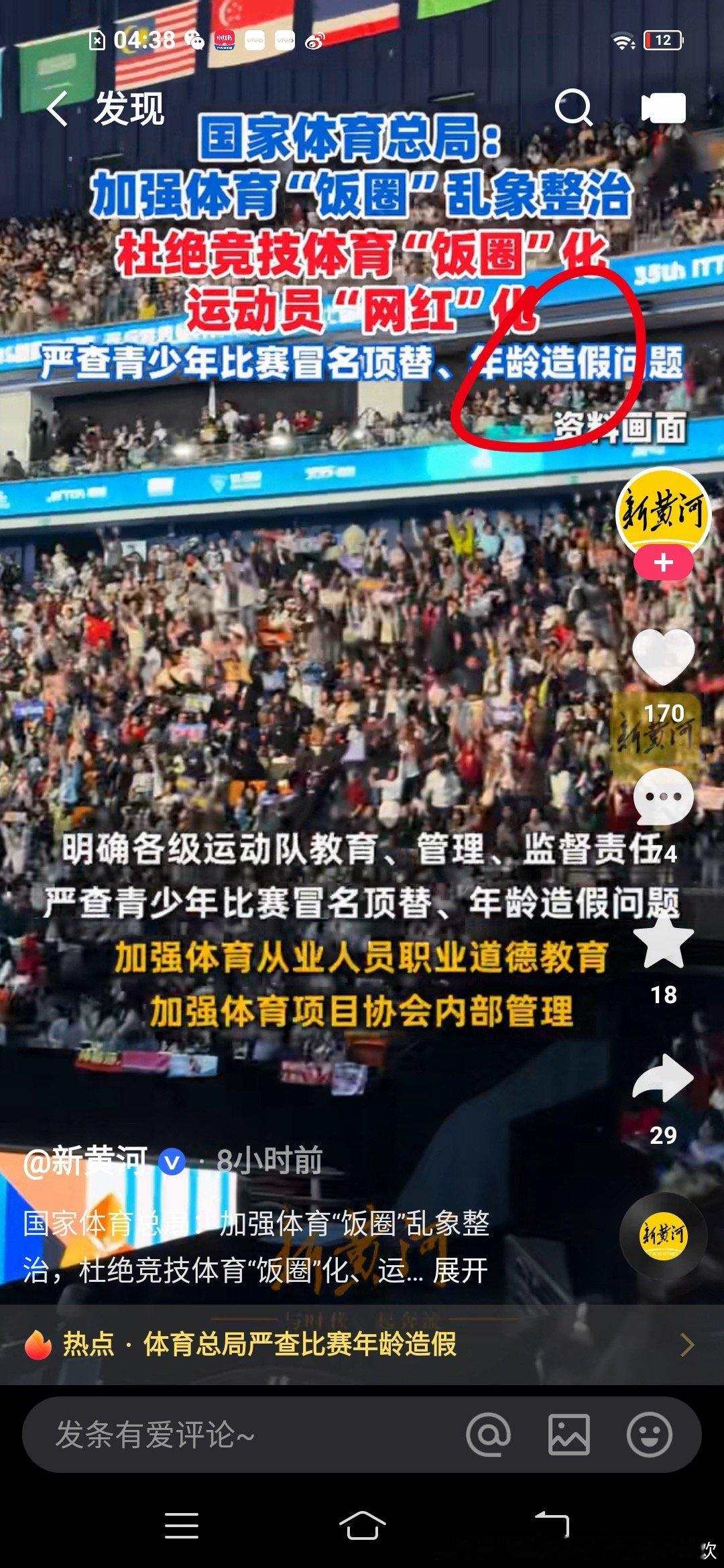 严查年龄造假能不能严查一下1998年出生的00后呀，比如特别想回归真实年龄的那个