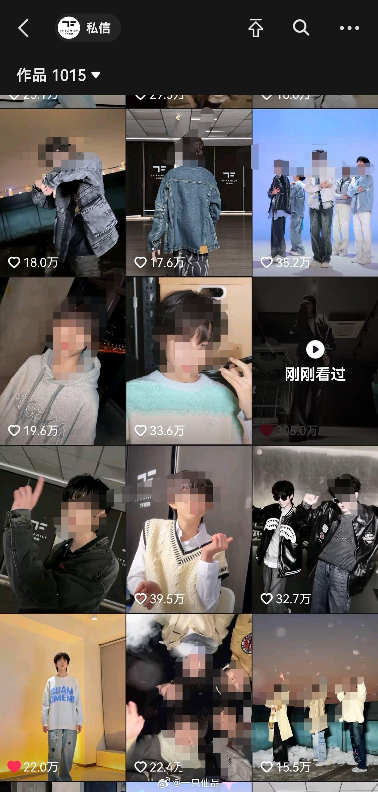 杨博文是真的牛批，四代抖帝真不是白叫的杨博文