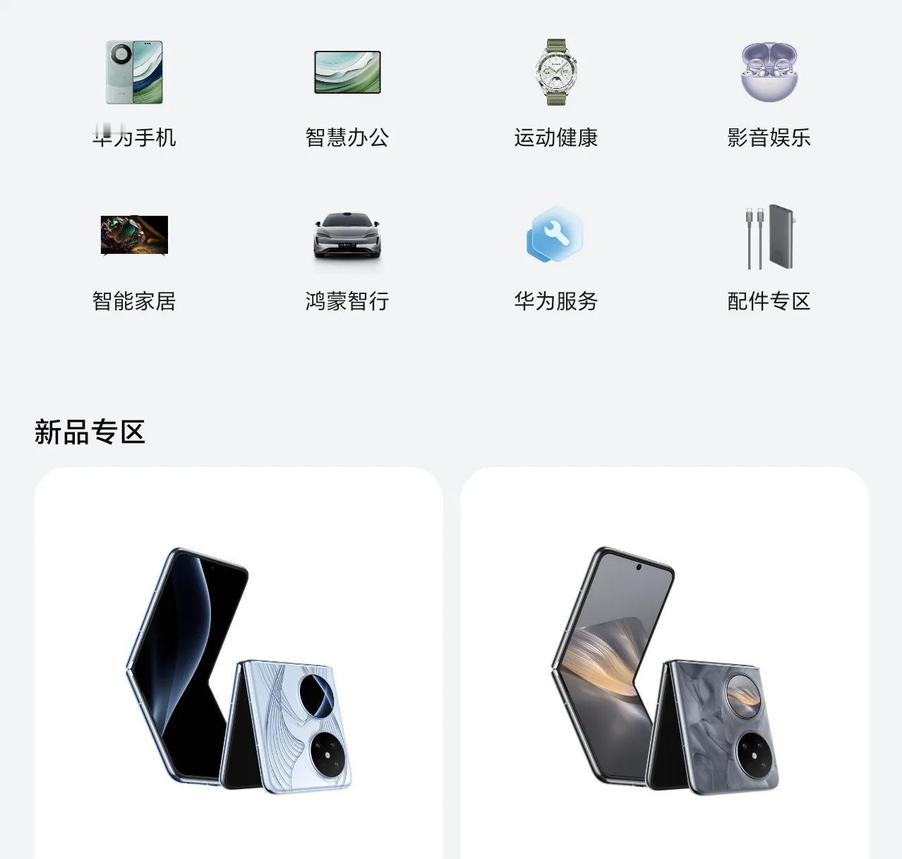 咱就是说，华为P70这热度是没得说了，就连#P70发不发售#都成了大家讨论的话题