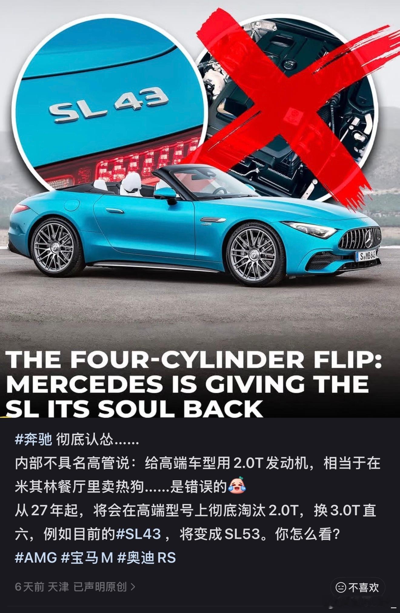 mia的汽车日常 你们觉得呢？ 北京·朝阳门