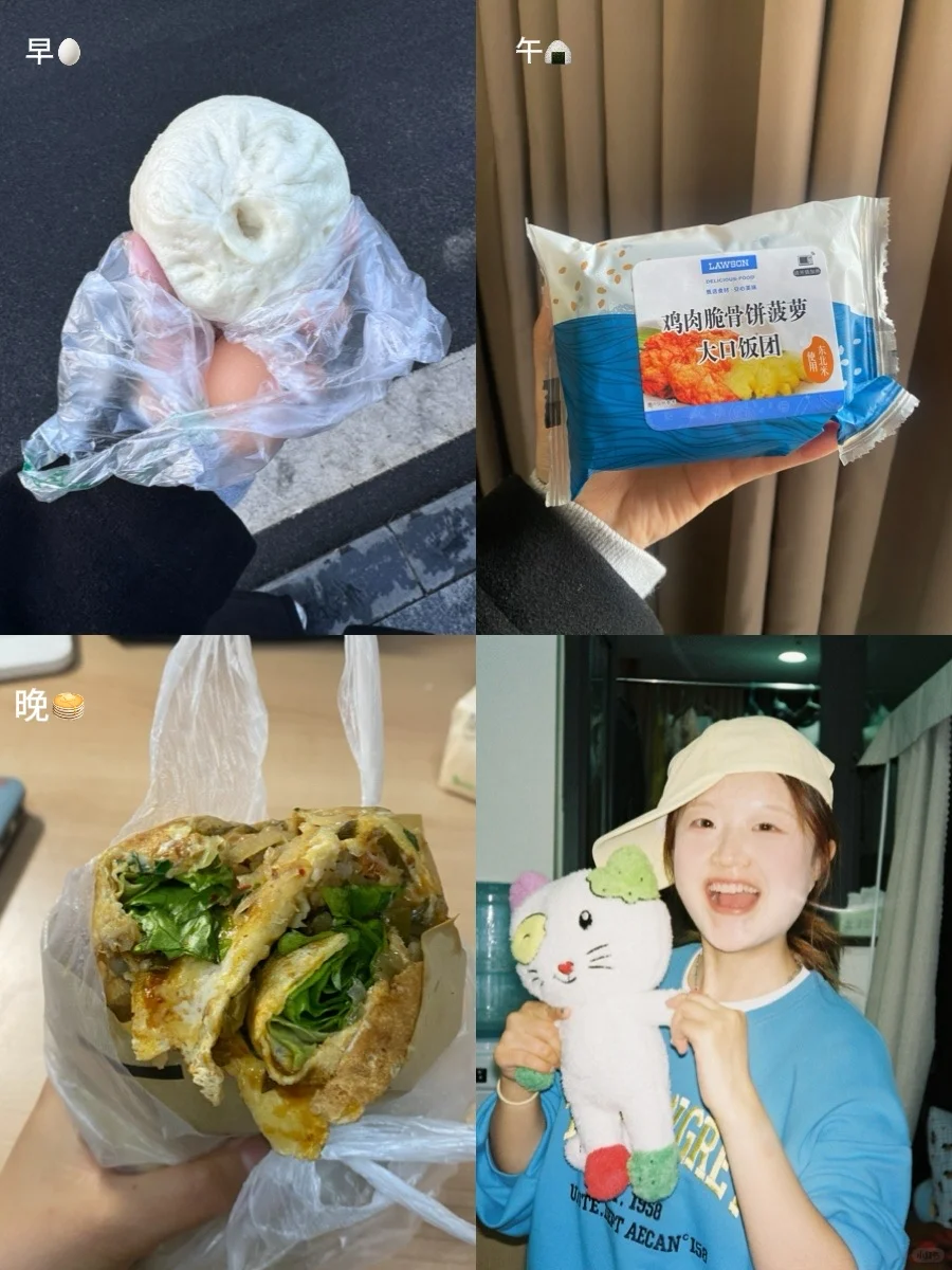 已瘦20斤|女大学生食堂减肥一天吃什么🤔