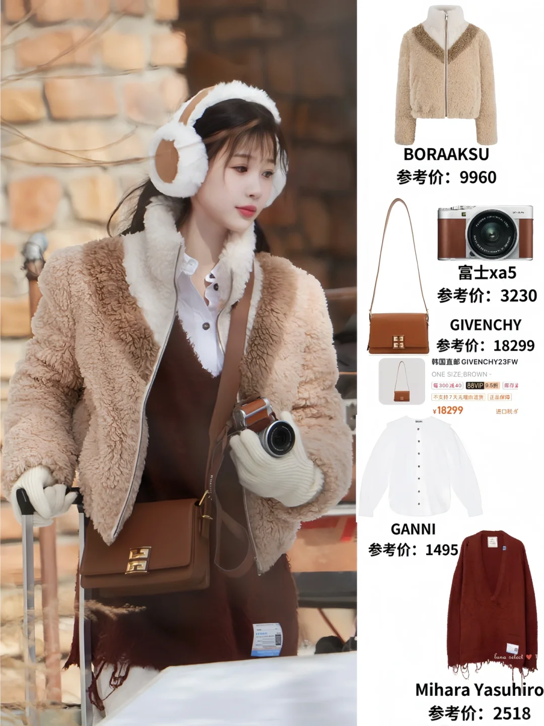 虞书欣的现偶穿搭从来没让人失望过！