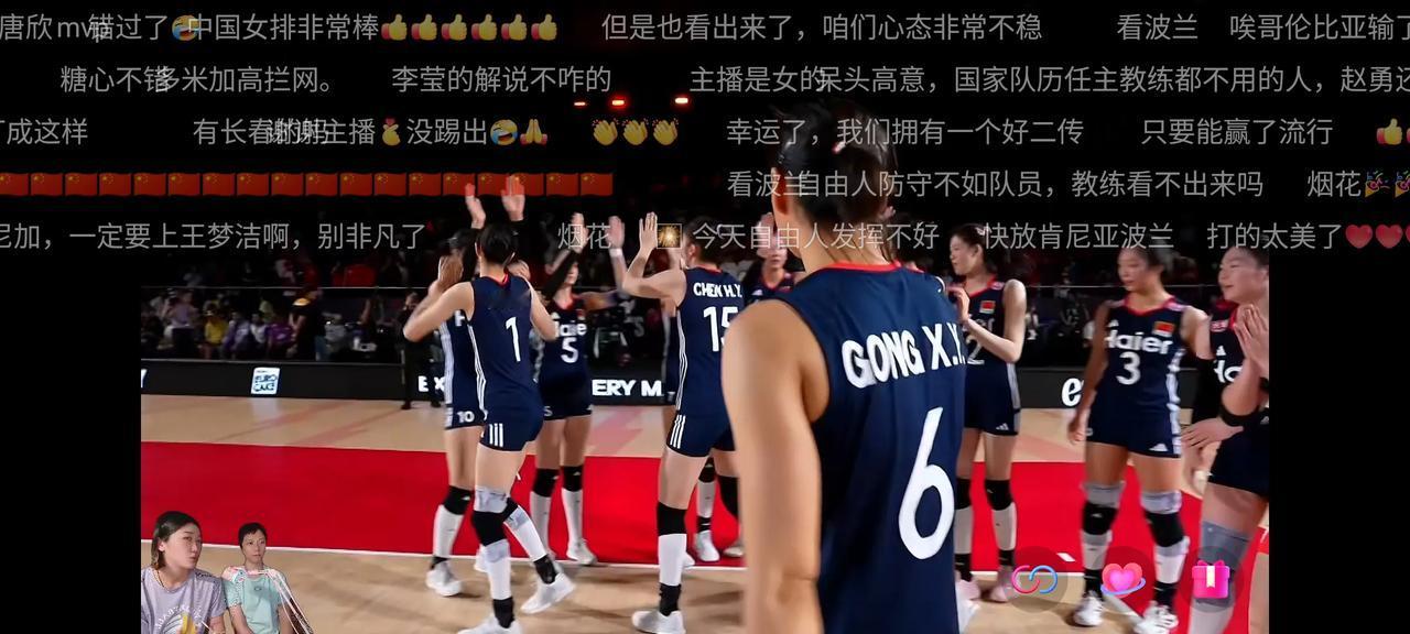 中国女排又被哥伦比亚女排赢了一局，虽说最终是以3比1取胜，可还是让球迷心里很不是