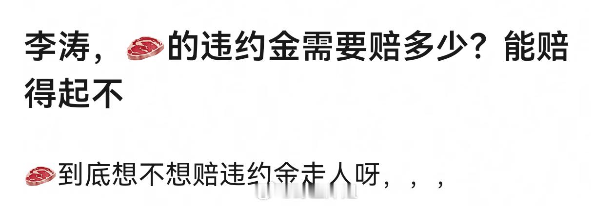 赵露思现在的情况1️⃣病情加重是因为公司🔒酒店“驱魔”导致加重2️⃣事发之后八