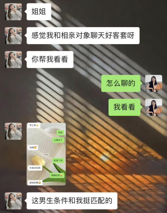 会说话的女生真的很加分❗