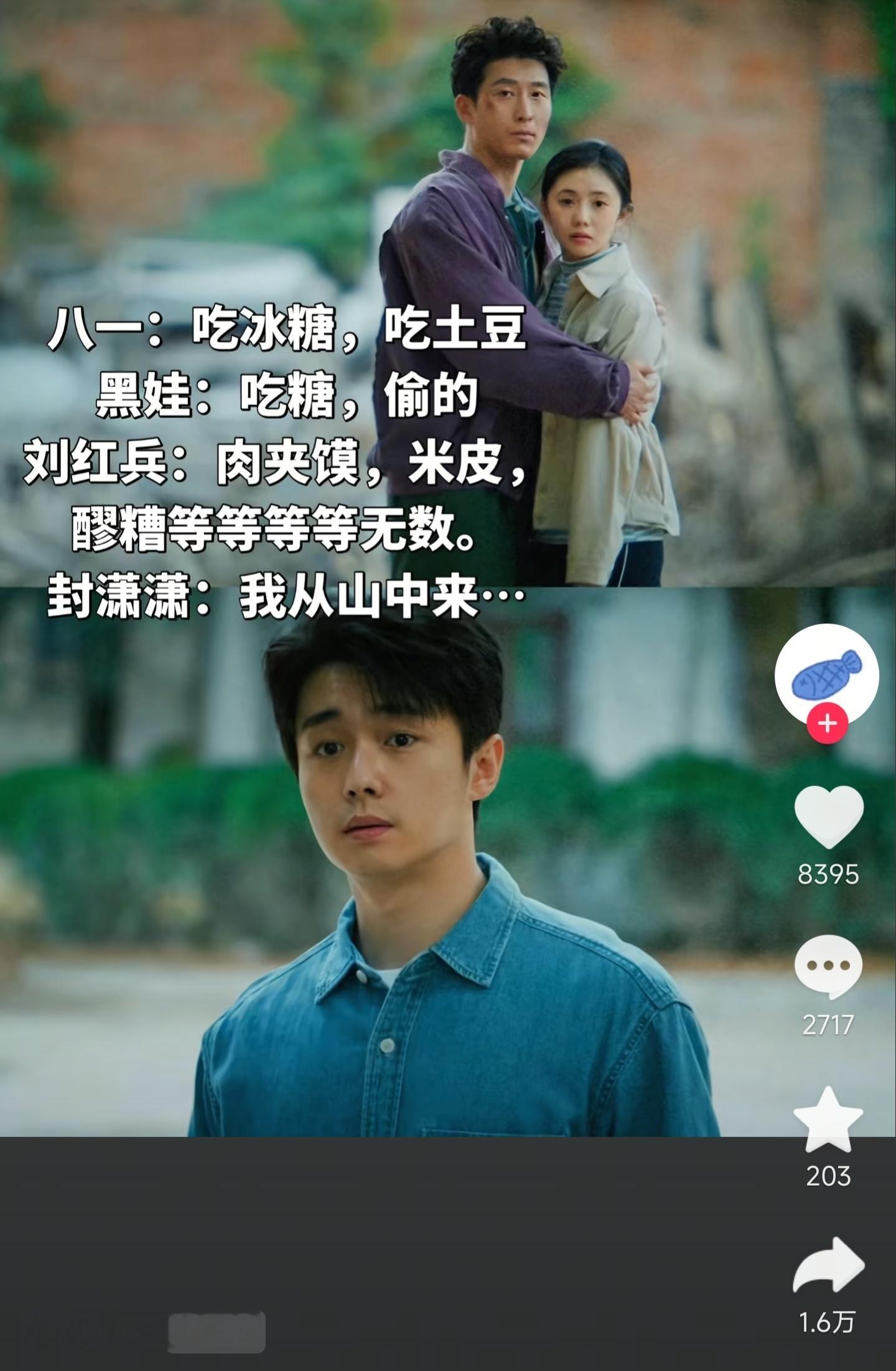 这大概就是爱情，柴米油盐啥的都不重要